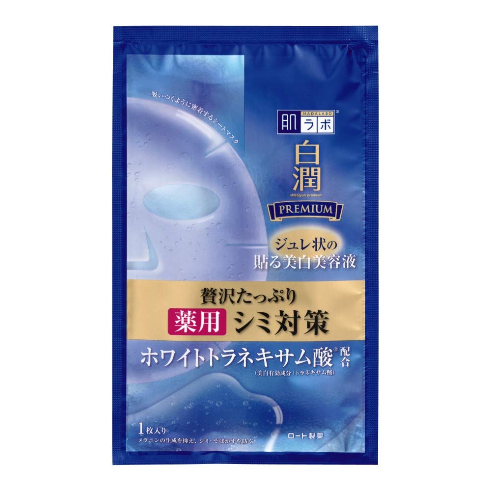 Amazon.co.jp: 肌ラボ 白潤プレミアム 薬用浸透美白ジュレマスク